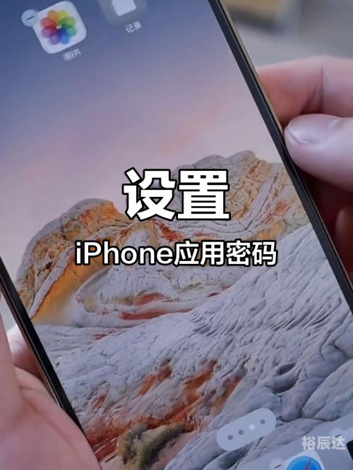 隐私锁app安装入口隐私锁，守护个人隐私的神秘之锁