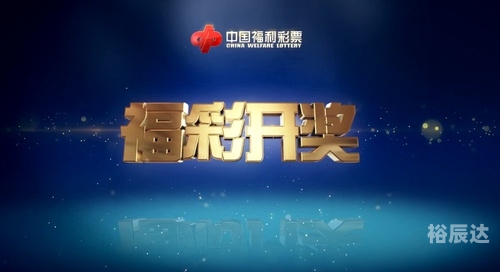 辽宁福利彩票35选七辽宁福彩35选7开奖结果揭晓-第2张图片