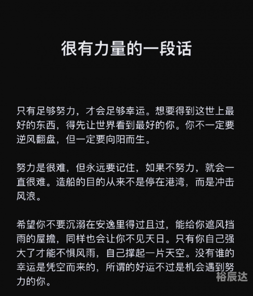 幸运28，生活中的小确幸