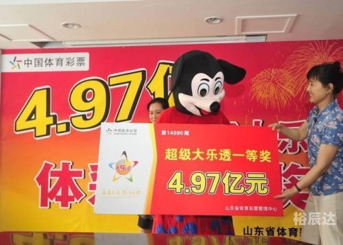 360彩票网360彩票网，彩票投注的新选择-第3张图片