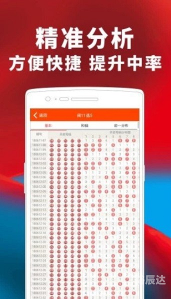 360彩票网360彩票网，彩票投注的新选择