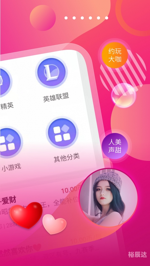 陪练网陪练网，专业陪练服务的新选择
