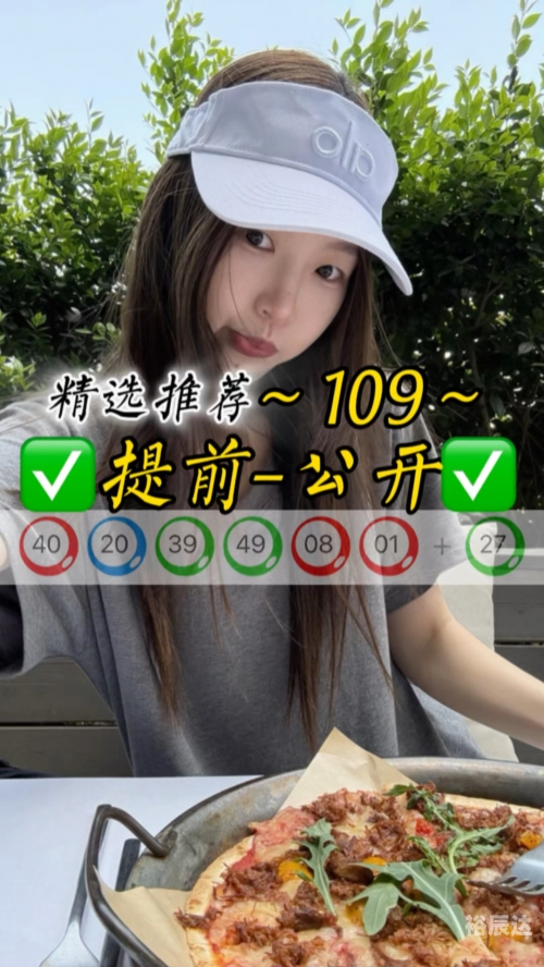 白小姐449999精准一句诗白小姐精准一句诗-第2张图片