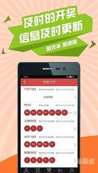 香港最快現场开奖结果香港最快现场开奖结果揭晓