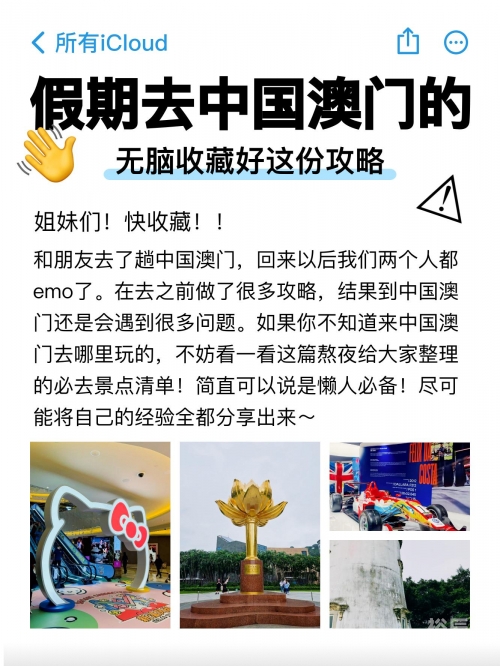 澳门正版资料大全免费下载-第2张图片