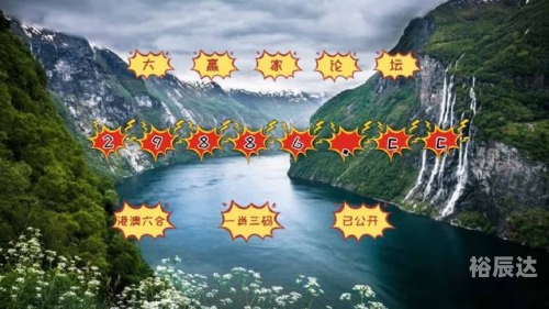 港澳台49图库免费资料大全-第3张图片
