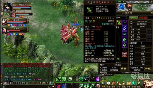 168网页游戏探索1666网页游戏的世界-第2张图片