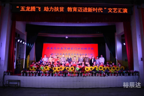 腾飞游戏，引领游戏新时代