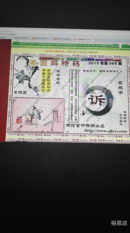 管家婆三肖三码必出期-第3张图片