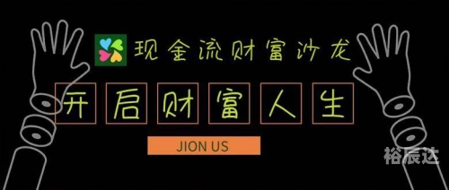 现金网论坛，探索金融领域的交流平台