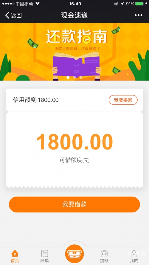 现金网论坛，探索金融领域的交流平台-第3张图片