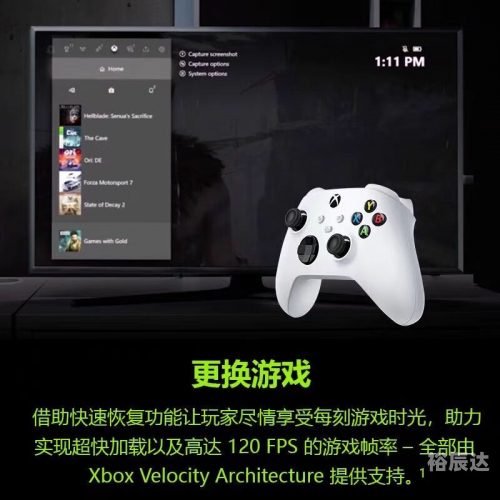 次世代主机是啥意思次世代主机，引领未来游戏与娱乐的新篇章-第3张图片