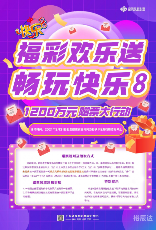 天空彩票好彩与你同行天空彩票好彩与你同行-第2张图片