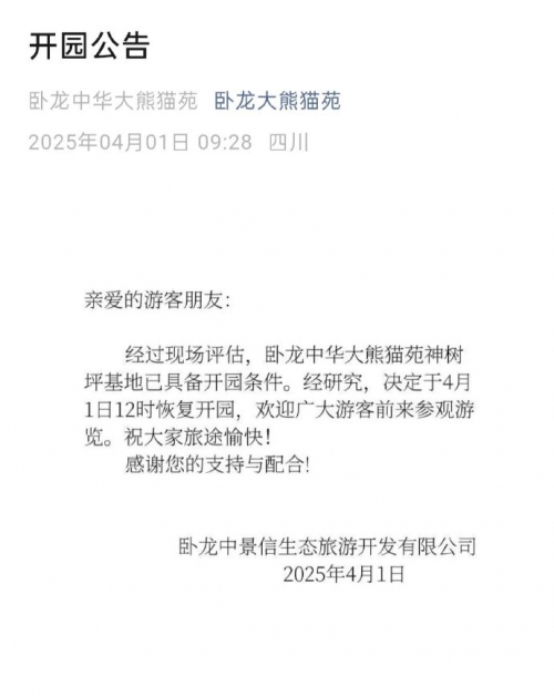 快乐十二开奖结果四川快乐十二开奖结果四川篇-第2张图片
