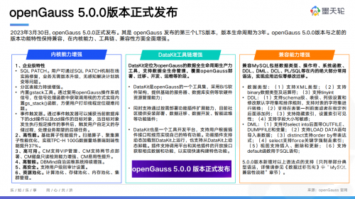 2023年香港正版资料概览