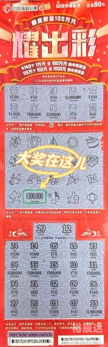 17500首页乐彩网原创探索17500首页乐彩网，彩票投注的新选择