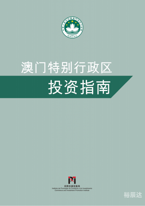 2024新澳门资料最精准免费大全2024新澳门资料最精准免费大全-第2张图片