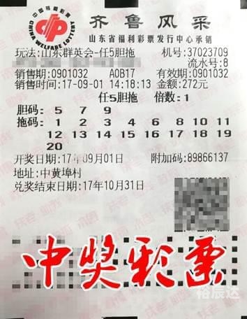 易迅网易彩票真的假的易讯彩票，便捷购彩新选择