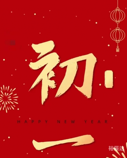 好运网澳门好运网，开启幸运之门-第2张图片