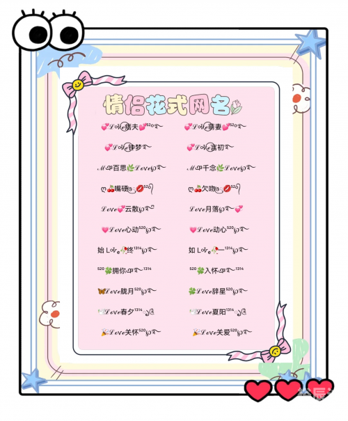 彩字网名彩字网，文字的魔力与艺术