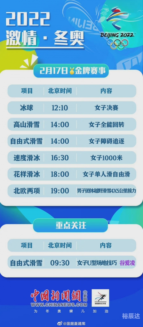 2022澳门最准特马资料2022澳门特马资料概览-第2张图片