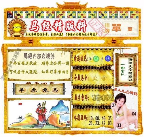 波肖门尾彩色图库，探索视觉盛宴