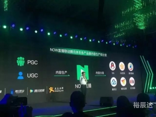 腾讯收购拳头腾讯收购supercell，游戏巨头的新篇章-第2张图片