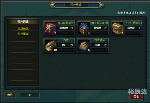 4399 热血三国热血三国，4399游戏中的三国传奇