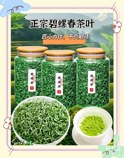 福州茶叶福州茶叶，品味独特，历史悠久-第2张图片