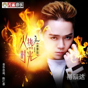 中国音乐伴奏网，探索音乐世界的新窗口