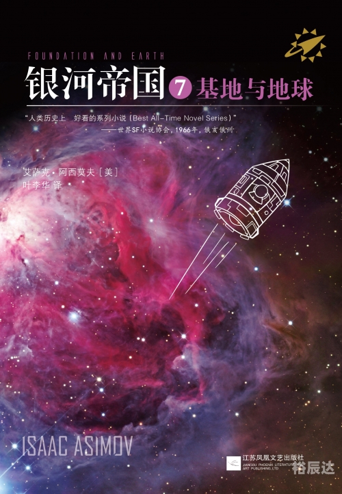 玄机报玄机报，揭示未知世界的秘密