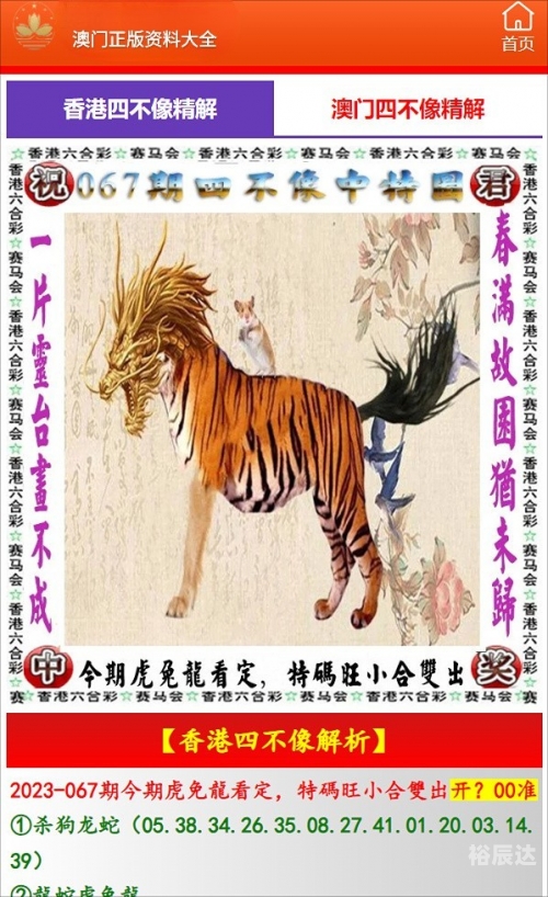 2019年今晚开什么特马2019年今晚开什么特马