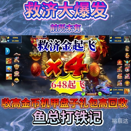 捕鱼游戏能下分捕鱼游戏能下分的魅力与体验
