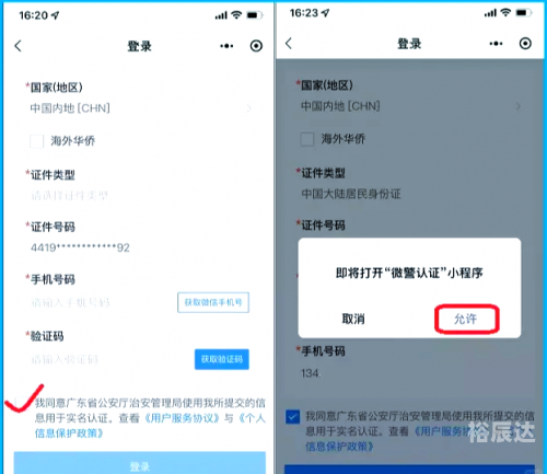 一码三中三一码三中三，概率与幸运的交织-第2张图片