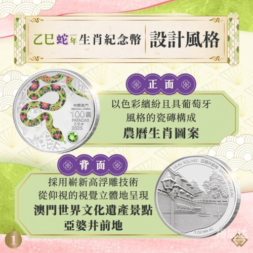 新澳门开奖结果开奖记录表查询新澳门开奖结果及开奖记录-第2张图片