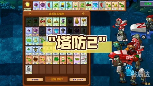 蚂蚁塔防游戏蚂蚁塔防