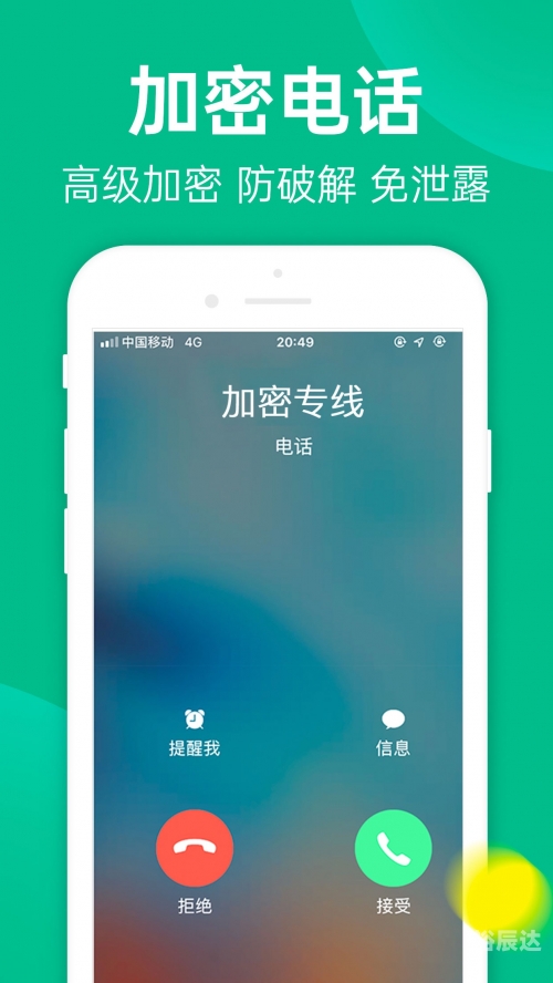 音质好的网络电话有哪些音质卓越的网络电话体验