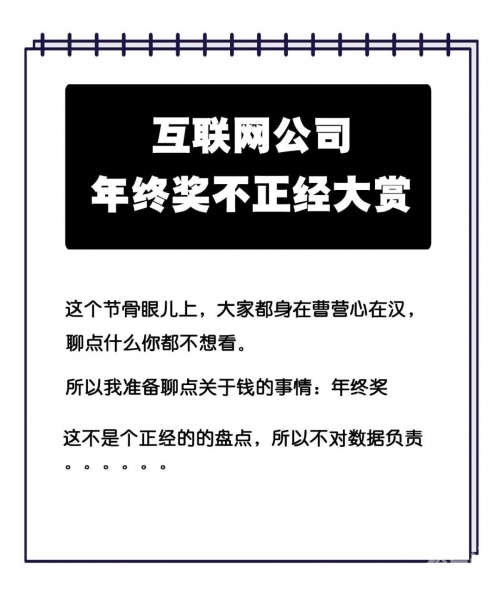 腾讯回应年终奖腾讯回应年终奖，激励与展望