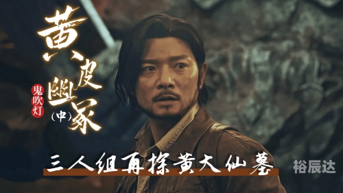 黄大仙心水论免费开奖黄大仙心水之探