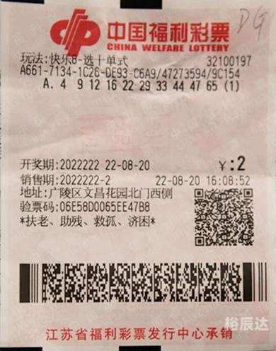 江苏11选五今天开奖号码查询江苏11选5，彩票新篇章-第2张图片