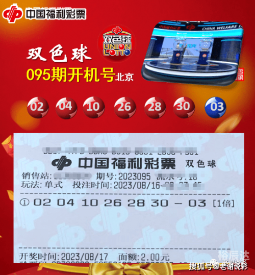 江苏11选五今天开奖号码查询江苏11选5，彩票新篇章