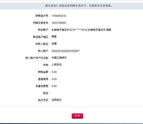 中国账客网中国帐客网，一站式服务平台引领行业新潮流-第2张图片