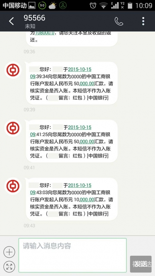 中国账客网中国帐客网，一站式服务平台引领行业新潮流-第3张图片