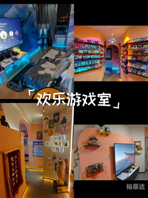 中国电玩技术网中国电玩技术网，引领电玩产业发展新篇章-第3张图片