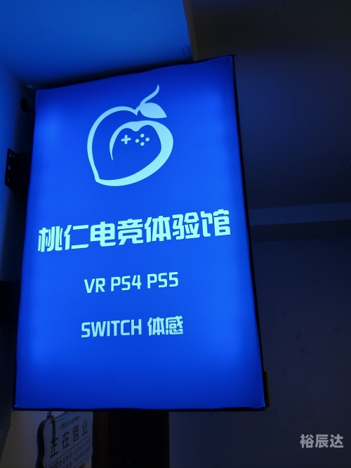 中国电玩技术网中国电玩技术网，引领电玩产业发展新篇章-第2张图片