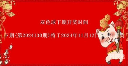 双色球开奖结果19040双色球开奖结果19098，神秘与惊喜