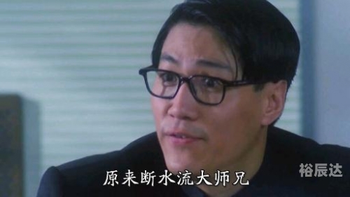 大师兄的阻拦大师兄的阻拦