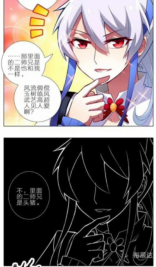 大师兄的阻拦大师兄的阻拦-第2张图片