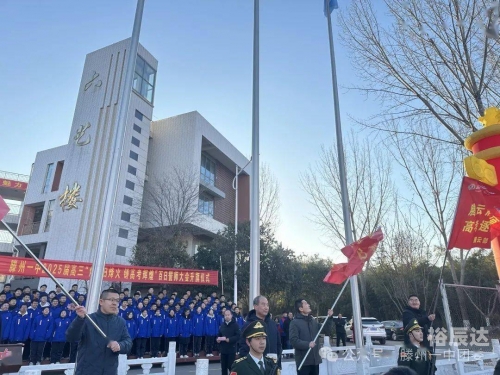 滕州一中网站滕州一中网站建设与发展