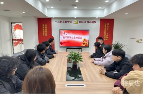 天府娇子精英论坛精英论坛，汇聚智慧与力量-第2张图片